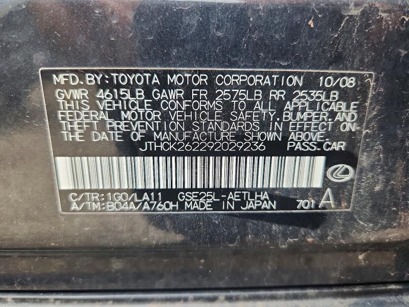 Aukcja sprzedaży 2009 Lexus Is, vin: JTHCK262292029236, numer aukcji: 65392716