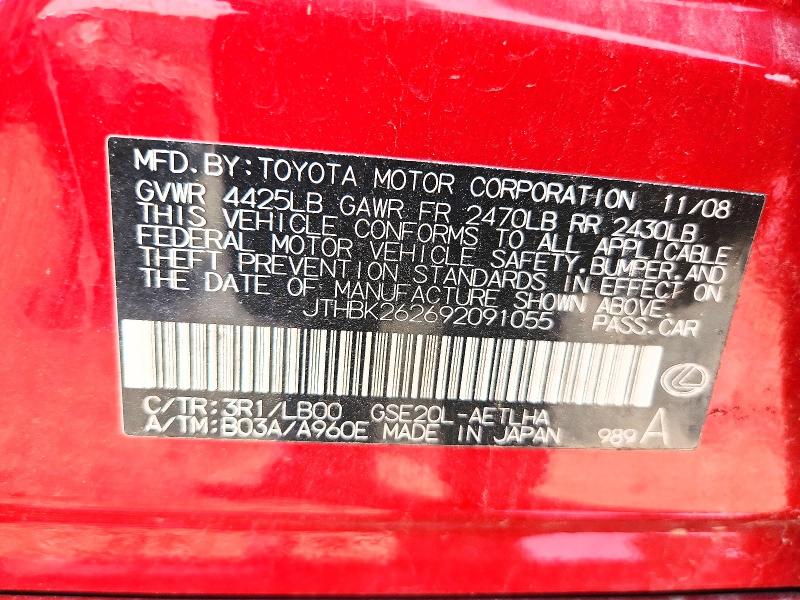 2009 Lexus Is 250 მანქანა იყიდება აუქციონზე, vin: JTHBK262692091055, აუქციონის ნომერი: 65310536
