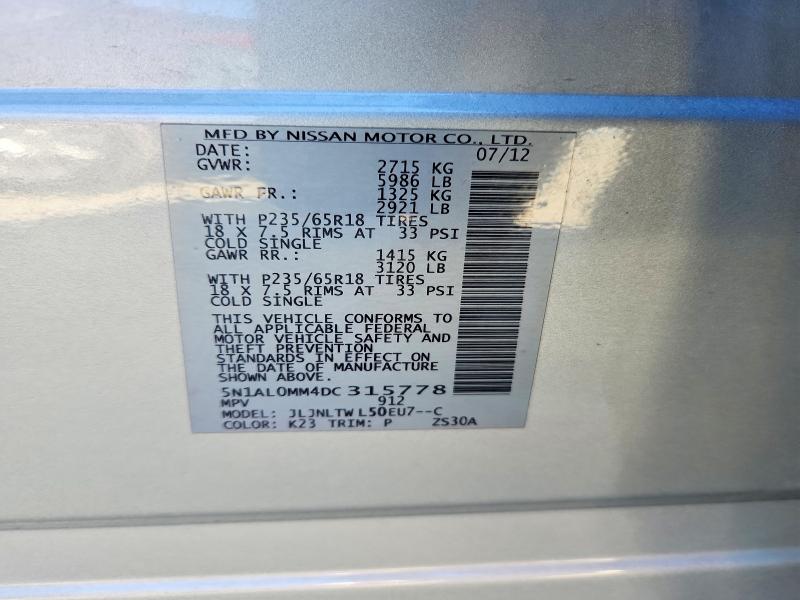 Продажа на аукционе авто 2013 Infiniti Jx35, vin: 5N1AL0MM4DC315778, номер лота: 66821796