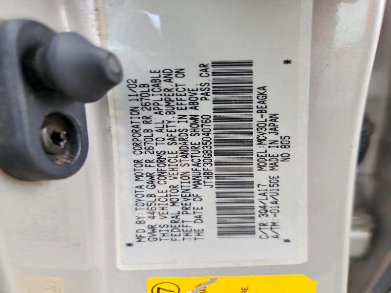 Продаж на аукціоні авто 2003 Lexus Es, vin: JTHBF30G835040760, номер лоту: 63988946