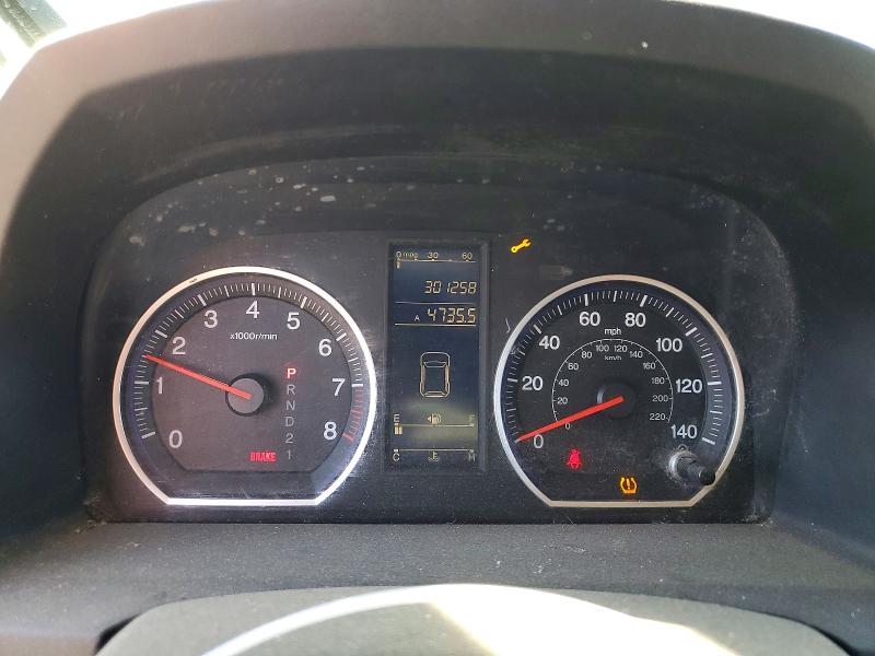 2010 Honda Cr-v მანქანა იყიდება აუქციონზე, vin: 3CZRE3H38AG700767, აუქციონის ნომერი: 63868426