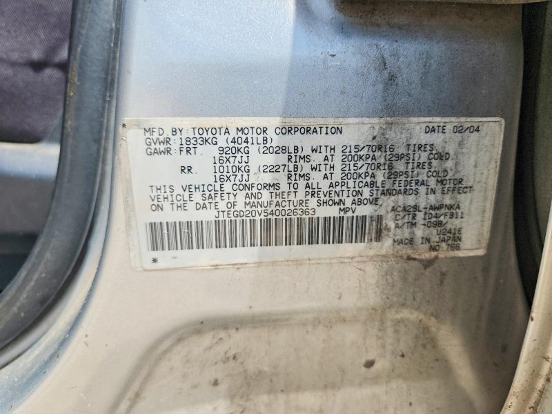 2004 Toyota Rav4 მანქანა იყიდება აუქციონზე, vin: JTEGD20V540026363, აუქციონის ნომერი: 64594106