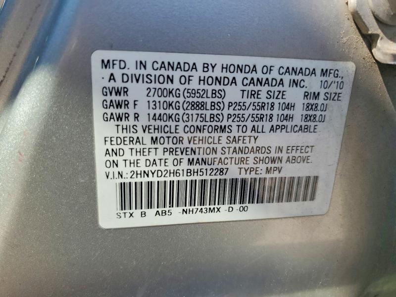 2011 Acura Mdx მანქანა იყიდება აუქციონზე, vin: 2HNYD2H61BH512287, აუქციონის ნომერი: 63470906