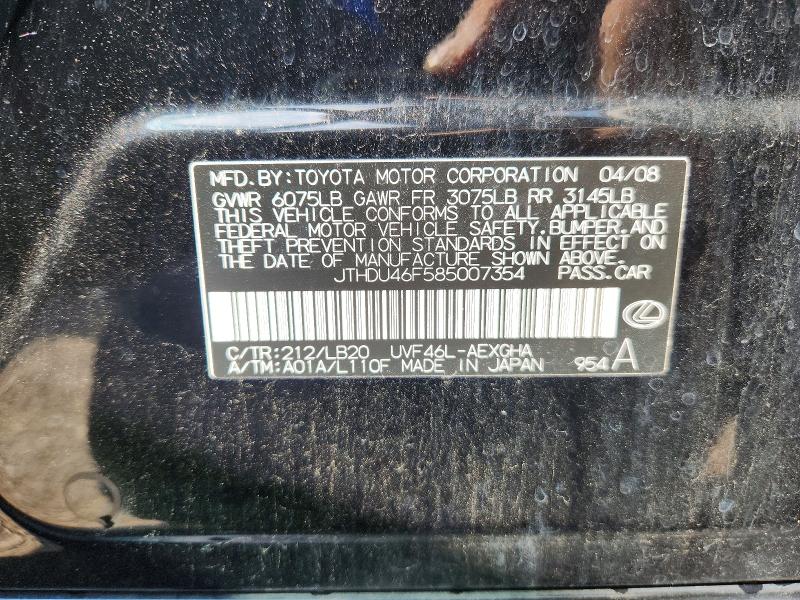 Продажа на аукционе авто 2008 Lexus Ls, vin: JTHDU46F585007354, номер лота: 64495726