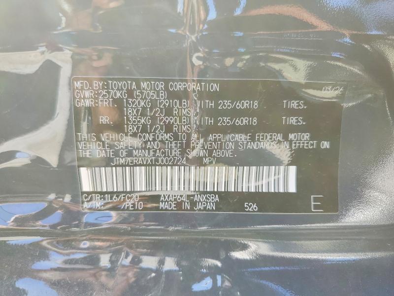 2026 Toyota Rav4 Plug-in Hybrid მანქანა იყიდება აუქციონზე, vin: JTM7ERAVXTJ002724, აუქციონის ნომერი: 65666146