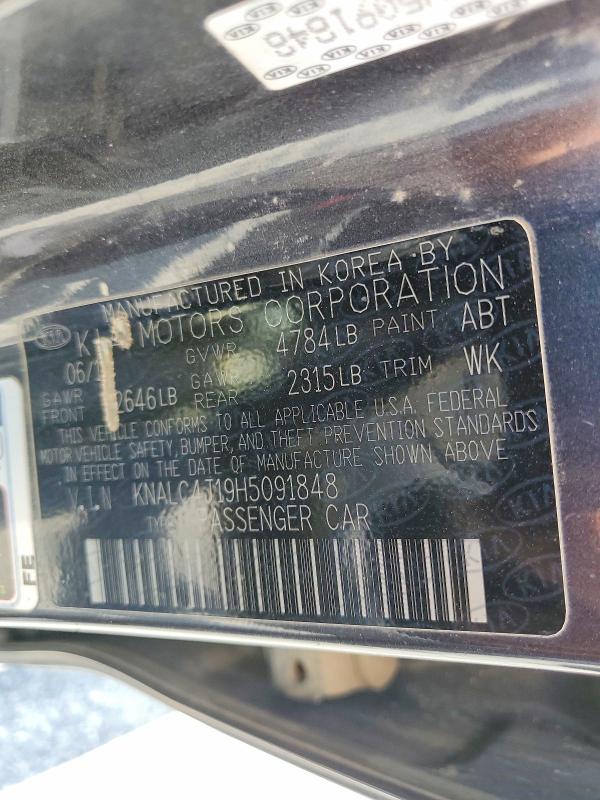 Продаж на аукціоні авто 2017 Kia Cadenza, vin: KNALC4J19H5091848, номер лоту: 64682696
