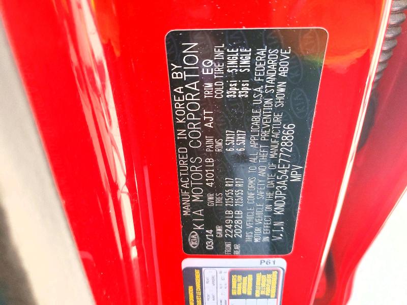 Продаж на аукціоні авто 2014 Kia Soul, vin: KNDJP3A54E7728866, номер лоту: 66310386