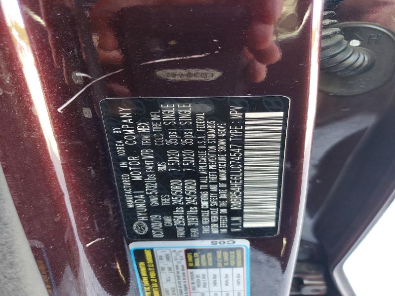 2020 Hyundai Palisade მანქანა იყიდება აუქციონზე, vin: KM8R54HE6LU074547, აუქციონის ნომერი: 65498536