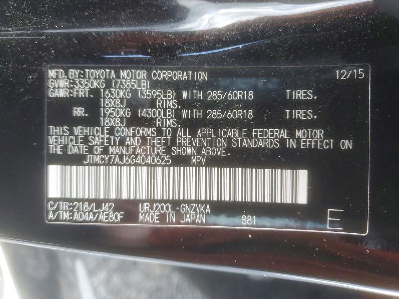 2016 Toyota Land Cruiser მანქანა იყიდება აუქციონზე, vin: JTMCY7AJ6G4040625, აუქციონის ნომერი: 63333446