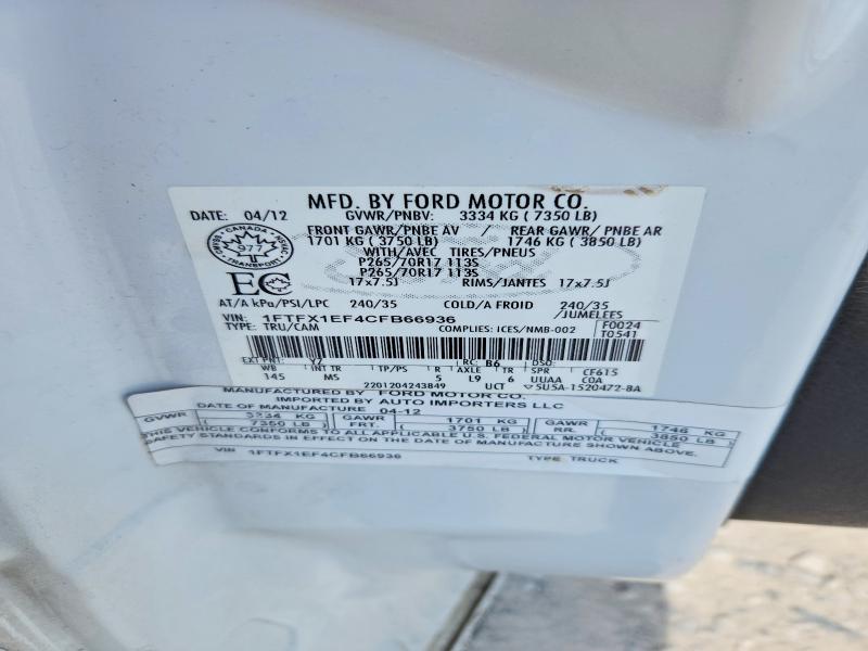 Продаж на аукціоні авто 2012 Ford F150, vin: 1FTFX1EF4CFB66936, номер лоту: 63588786