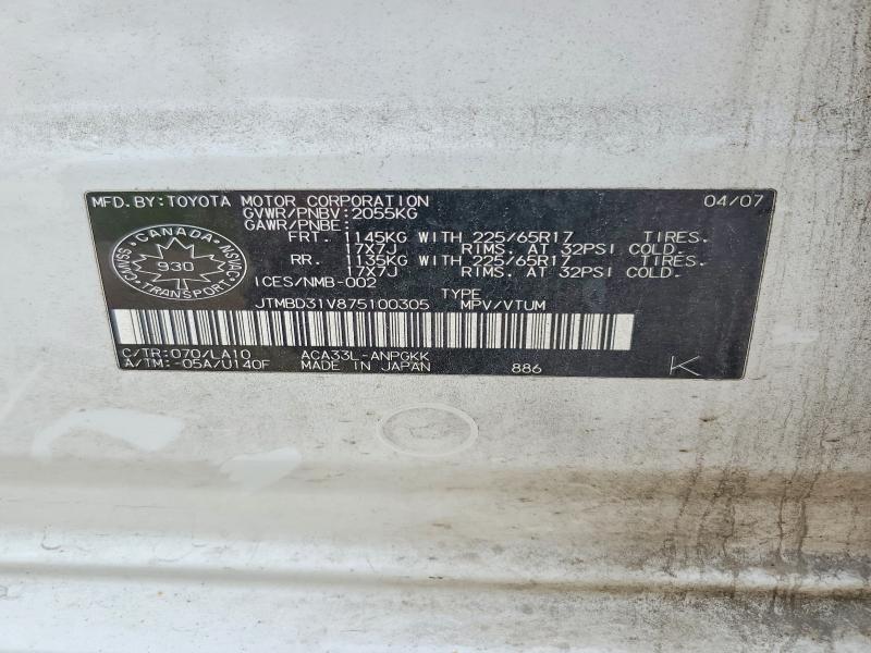 Продажа на аукционе авто 2007 Toyota Rav4, vin: JTMBD31V875100305, номер лота: 64823506
