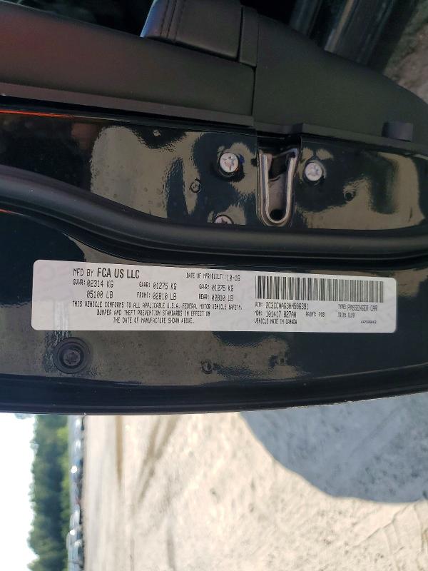 2017 Chrysler 300 მანქანა იყიდება აუქციონზე, vin: 2C3CCAAG3HH506391, აუქციონის ნომერი: 66496806