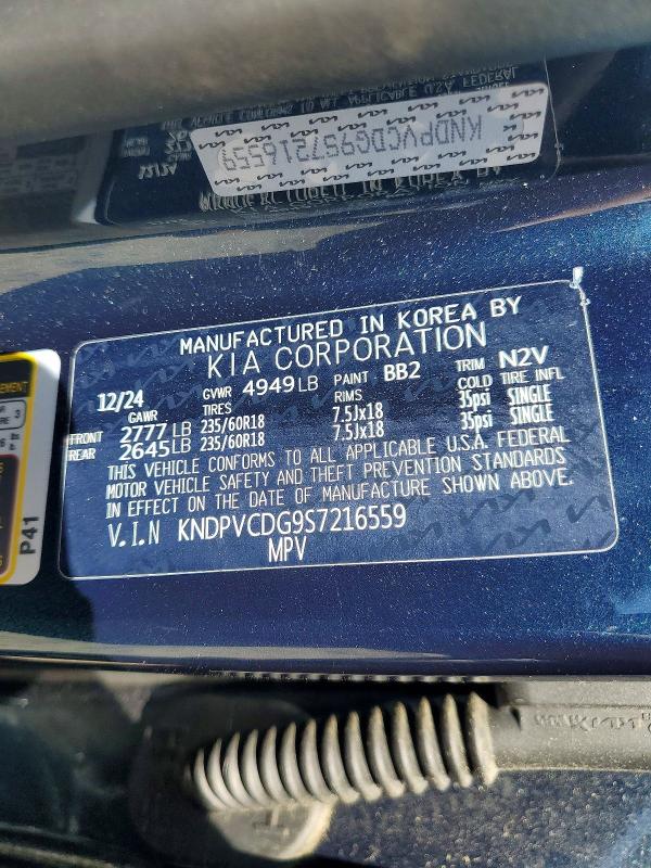 66506416 :رقم المزاد ، KNDPVCDG9S7216559 vin ، 2025 Kia Sportage مزاد بيع