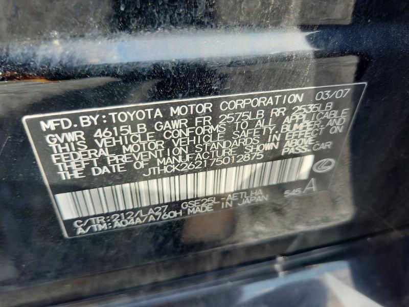 Aukcja sprzedaży 2007 Lexus Is, vin: JTHCK262175012875, numer aukcji: 66428066