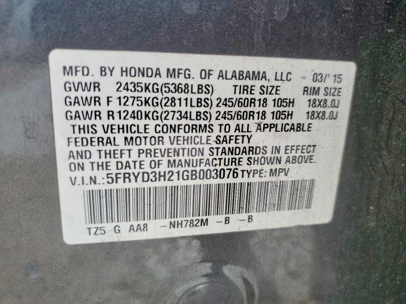 2016 Acura Mdx მანქანა იყიდება აუქციონზე, vin: 5FRYD3H21GB003076, აუქციონის ნომერი: 67291856