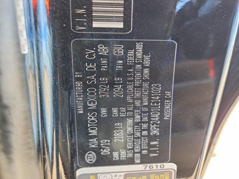 2020 Kia Forte მანქანა იყიდება აუქციონზე, vin: 3KPF24AD1LE141023, აუქციონის ნომერი: 64649556
