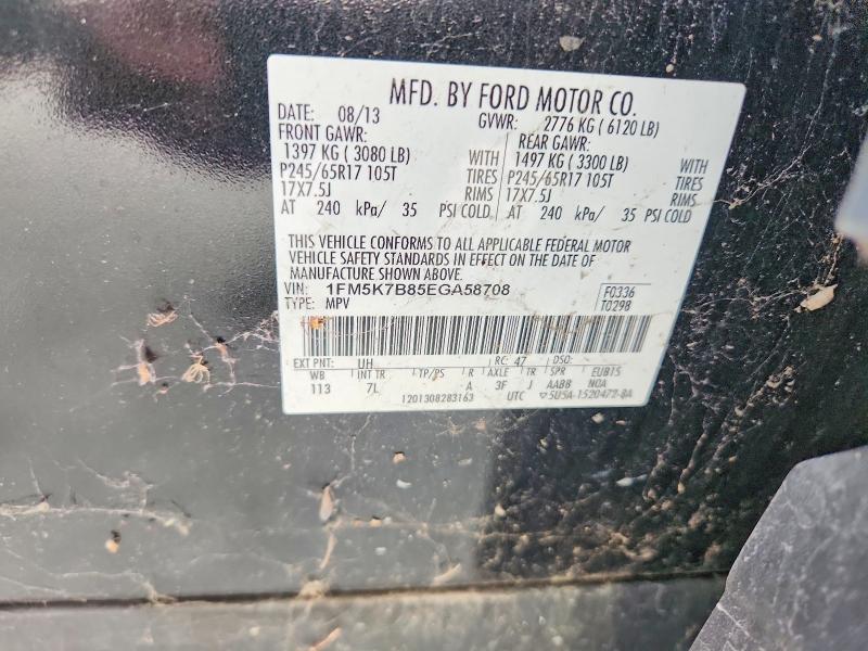Продажа на аукционе авто 2014 Ford Explorer, vin: 1FM5K7B85EGA58708, номер лота: 64429536