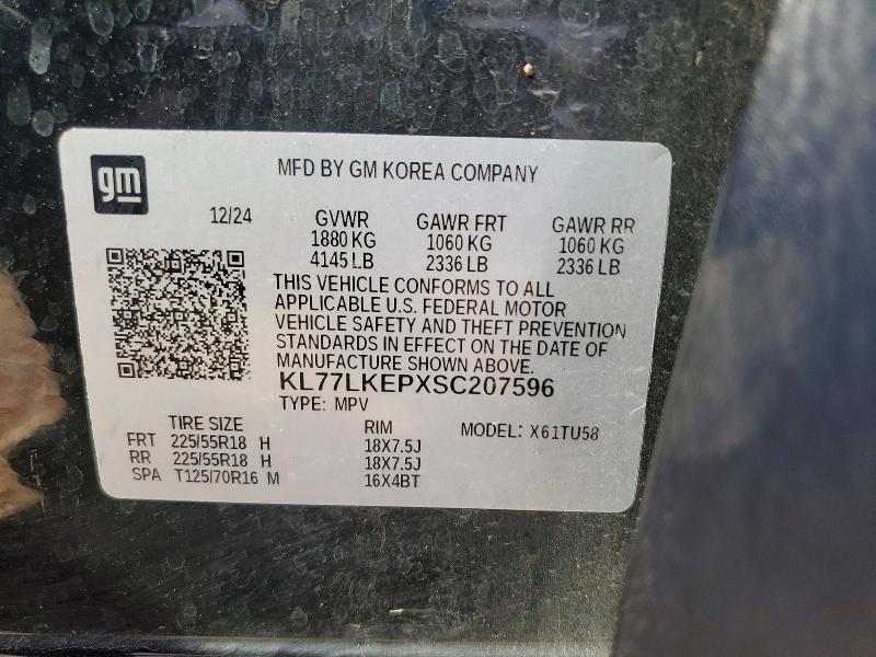 Продажа на аукционе авто 2025 Chevrolet Trax, vin: KL77LKEPXSC207596, номер лота: 63657886