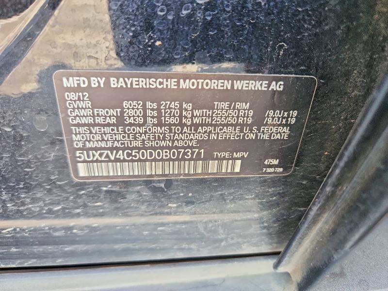 Продажа на аукционе авто 2013 Bmw X5, vin: 5UXZV4C50D0B07371, номер лота: 65235186
