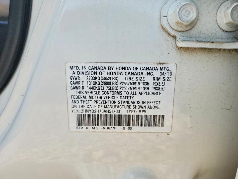 2010 Acura Mdx მანქანა იყიდება აუქციონზე, vin: 2HNYD2H75AH517001, აუქციონის ნომერი: 65460106