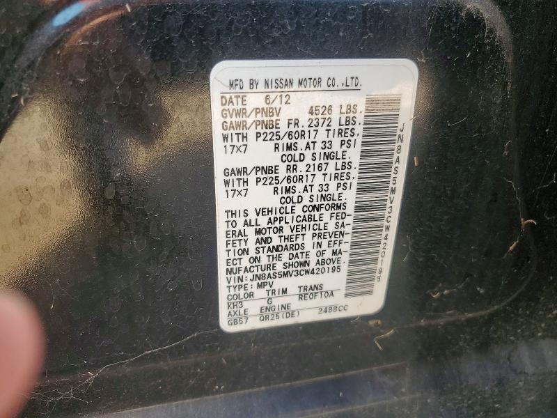 2012 Nissan Rogue მანქანა იყიდება აუქციონზე, vin: JN8AS5MV3CW420195, აუქციონის ნომერი: 66501066
