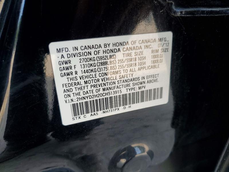 64919126 :رقم المزاد ، 2HNYD2H20CH513915 vin ، 2012 Acura Mdx مزاد بيع
