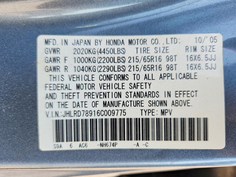 64218666 :رقم المزاد ، JHLRD78916C009775 vin ، 2006 Honda Cr-v مزاد بيع