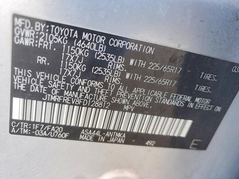 64905776 :رقم المزاد ، JTMRFREV8FD128812 vin ، 2015 Toyota Rav4 مزاد بيع