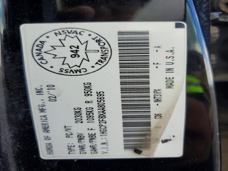 65043376 :رقم المزاد ، 1HGCP2F8XAA805695 vin ، 2010 Honda Accord مزاد بيع
