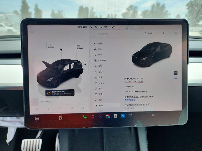 Продажа на аукционе авто 2022 Tesla Model Y, vin: 7SAYGDEF9NF387615, номер лота: 63446266