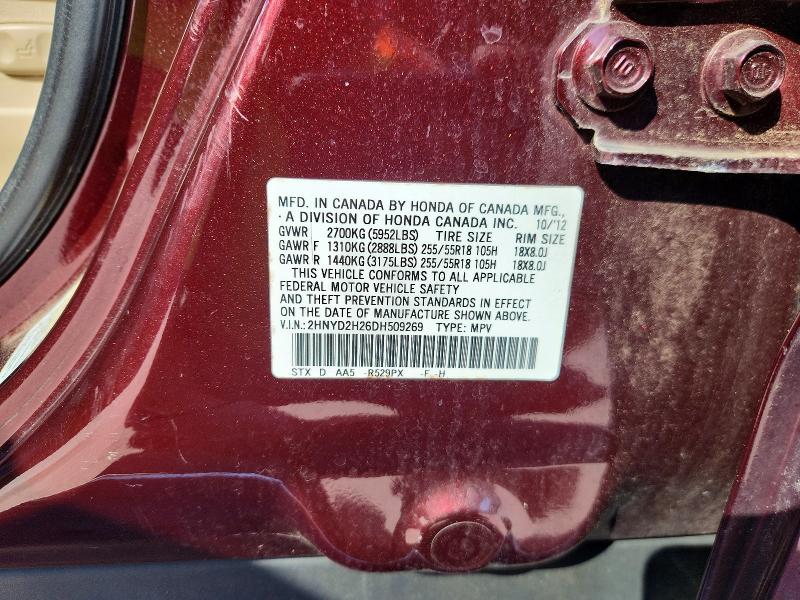2013 Acura Mdx მანქანა იყიდება აუქციონზე, vin: 2HNYD2H26DH509269, აუქციონის ნომერი: 65876326