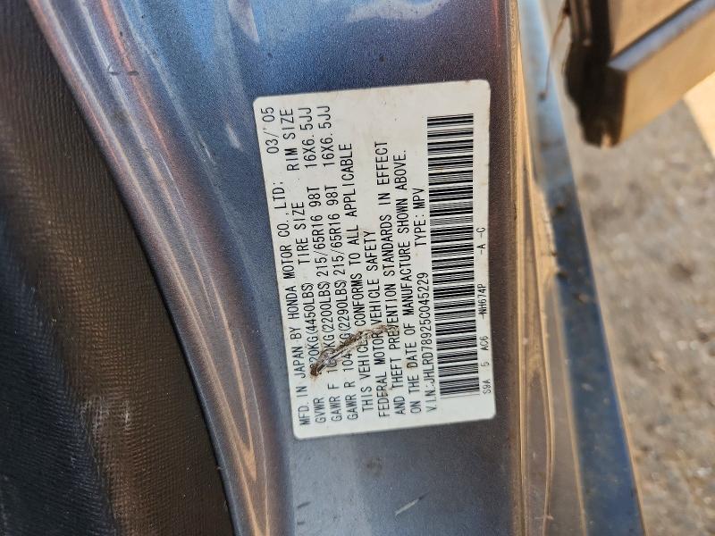 64660156 :رقم المزاد ، JHLRD78925C045229 vin ، 2005 Honda Cr-v مزاد بيع