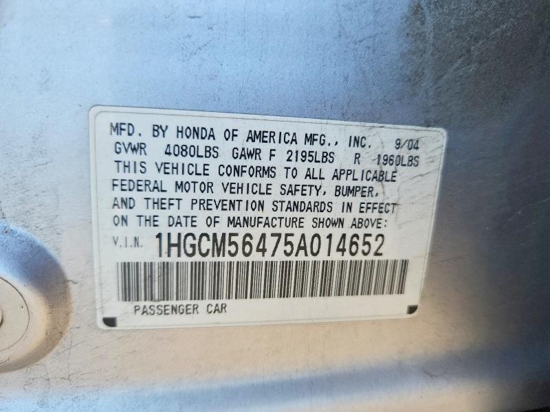 63636866 :رقم المزاد ، 1HGCM56475A014652 vin ، 2005 Honda Accord مزاد بيع