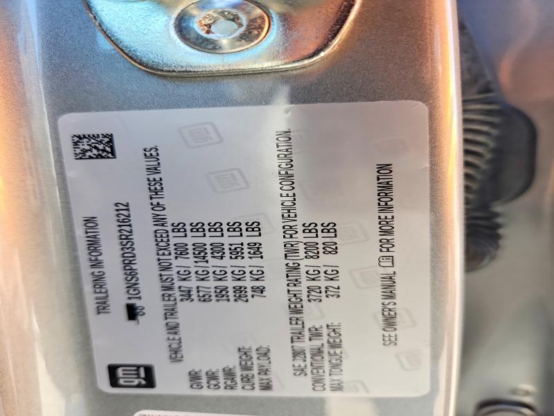 Продажа на аукционе авто 2025 Chevrolet Tahoe, vin: 1GNS6PRD3SR216212, номер лота: 64267306