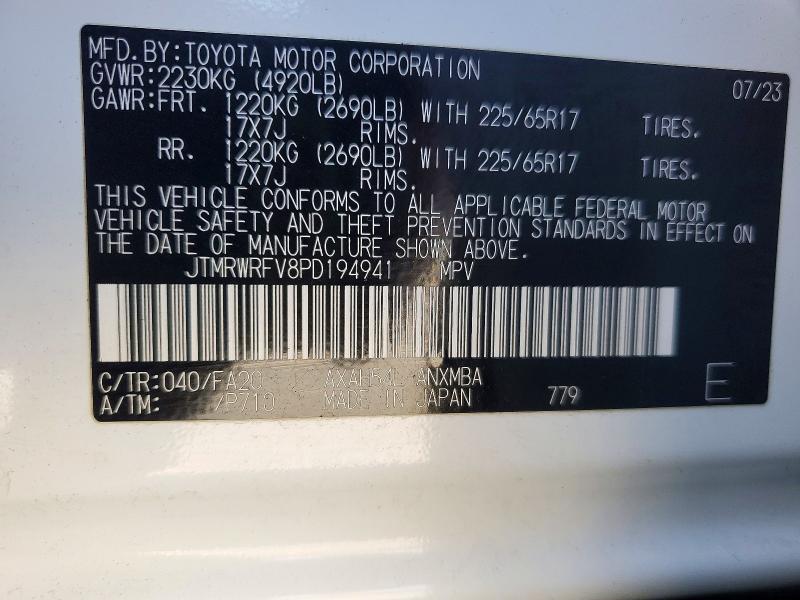 64515726 :رقم المزاد ، JTMRWRFV8PD194941 vin ، 2023 Toyota Rav4 Hybrid مزاد بيع