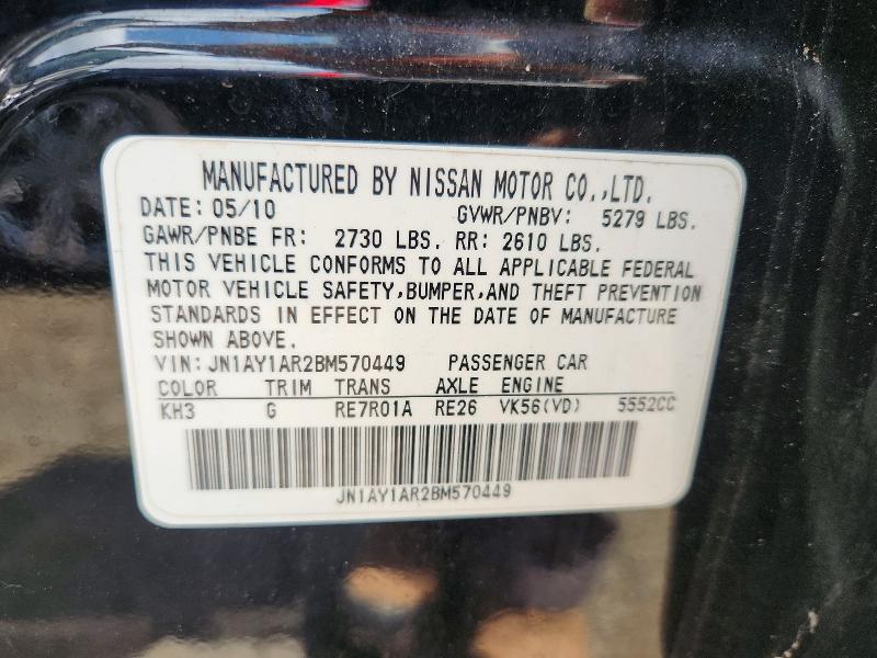 66922176 :رقم المزاد ، JN1AY1AR2BM570449 vin ، 2011 Infiniti M56 مزاد بيع