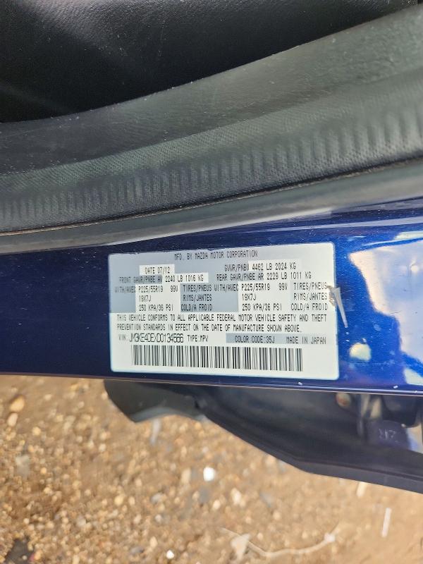 2013 Mazda Cx-5 მანქანა იყიდება აუქციონზე, vin: JM3KE4DEXD0134566, აუქციონის ნომერი: 63964256