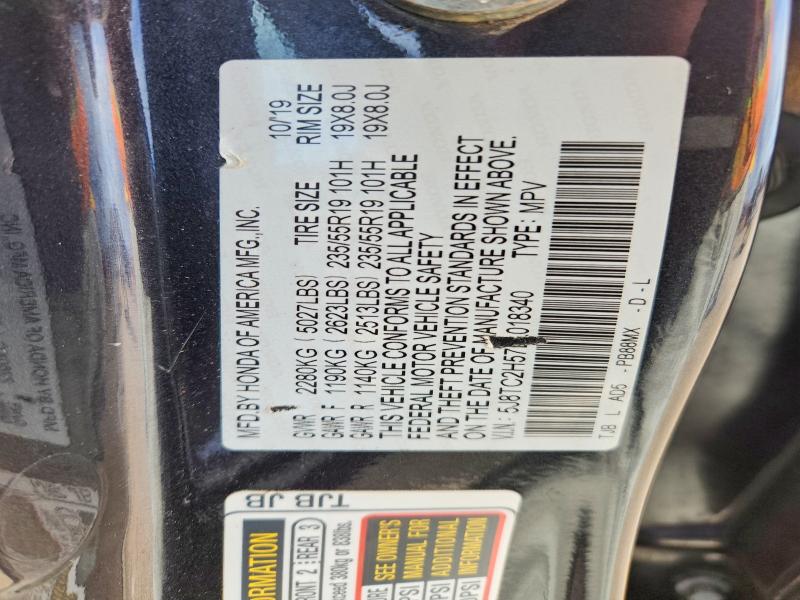 2020 Acura Rdx მანქანა იყიდება აუქციონზე, vin: 5J8TC2H57LL018340, აუქციონის ნომერი: 64998106