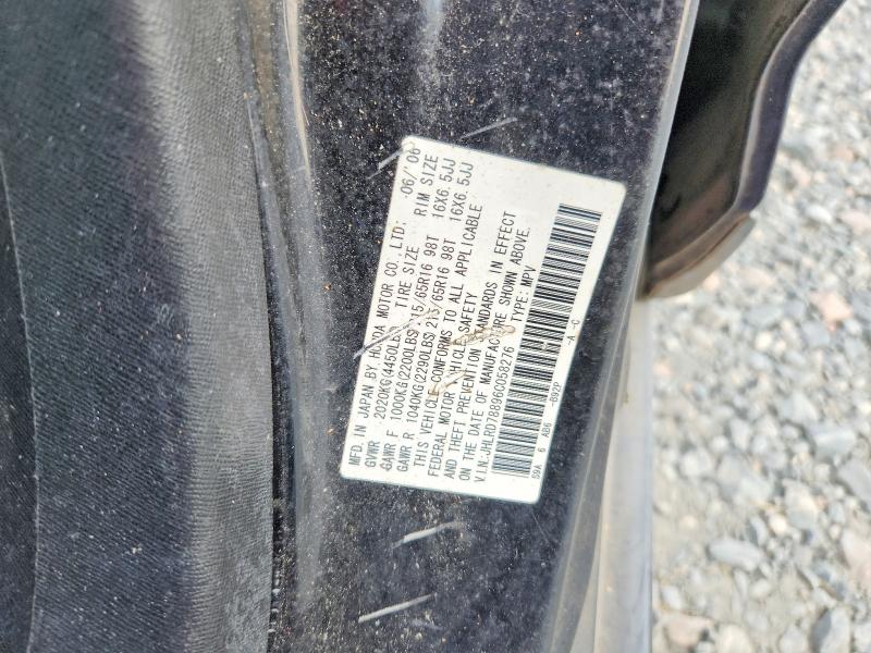 Продаж на аукціоні авто 2006 Honda Cr-v, vin: JHLRD78896C058276, номер лоту: 66062346