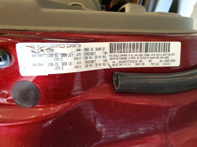 2007 Jeep Commander მანქანა იყიდება აუქციონზე, vin: 1J8HG48K37C553318, აუქციონის ნომერი: 63926686