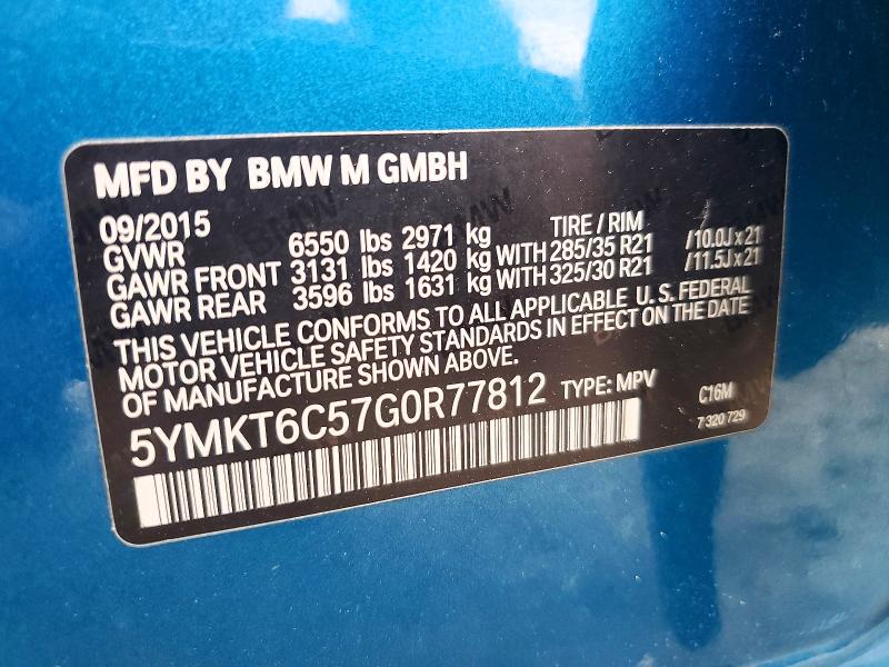 2016 Bmw X5 მანქანა იყიდება აუქციონზე, vin: 5YMKT6C57G0R77812, აუქციონის ნომერი: 63668316