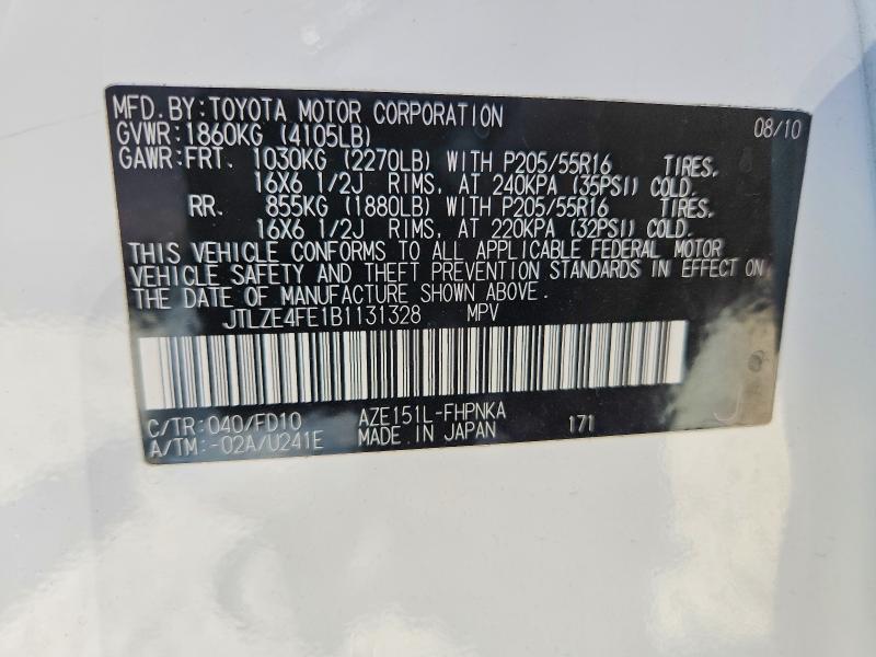 2011 Scion Xb მანქანა იყიდება აუქციონზე, vin: JTLZE4FE1B1131328, აუქციონის ნომერი: 64829226