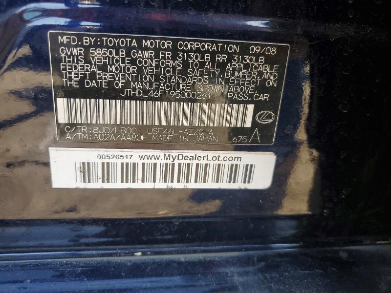 64697246 :رقم المزاد ، JTHDL46F195000261 vin ، 2009 Lexus Ls مزاد بيع