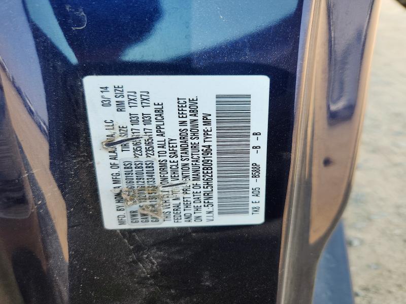 2014 Honda Odyssey მანქანა იყიდება აუქციონზე, vin: 5FNRL5H62EB091964, აუქციონის ნომერი: 64403006