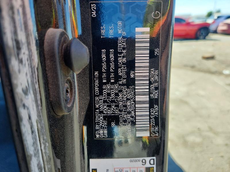 2023 Lexus Gx მანქანა იყიდება აუქციონზე, vin: JTJAM7BX0P5359015, აუქციონის ნომერი: 65650286
