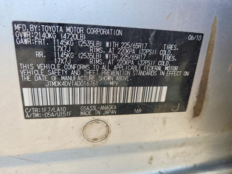 64093836 :رقم المزاد ، JTMDK4DV1AD016761 vin ، 2010 Toyota Rav4 مزاد بيع
