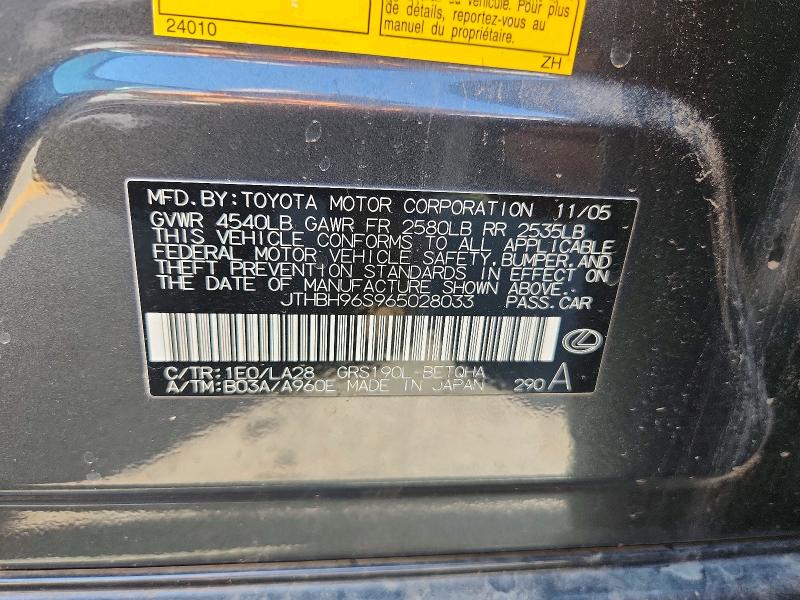 2006 Lexus Gs მანქანა იყიდება აუქციონზე, vin: JTHBH96S965028033, აუქციონის ნომერი: 65879676