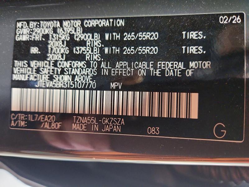 2026 Toyota 4runner მანქანა იყიდება აუქციონზე, vin: JTEVA5BR3T5107770, აუქციონის ნომერი: 65542036