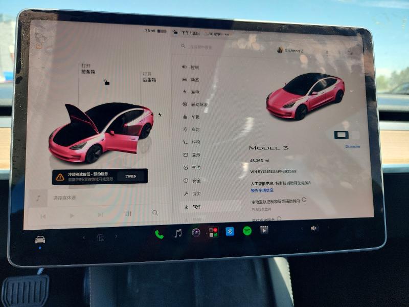 Aukcja sprzedaży 2023 Tesla Model 3, vin: 5YJ3E1EA4PF692569, numer aukcji: 65860266