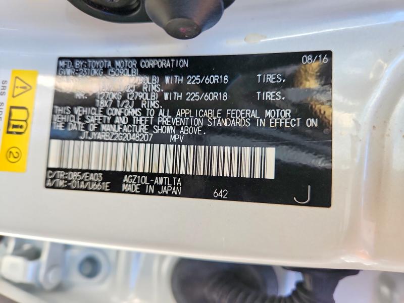 Продаж на аукціоні авто 2016 Lexus Nx 200t, vin: JTJYARBZ2G2048207, номер лоту: 63601476